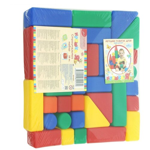 Кубики детские Соломон строительный набор, 38 элементов