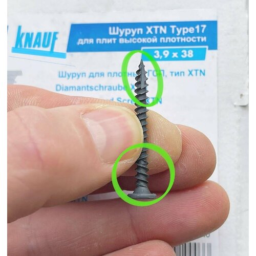 Саморез Knauf XTN саморез knauf xtn