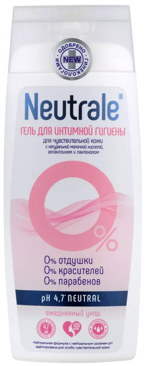        NEUTRALE, 250