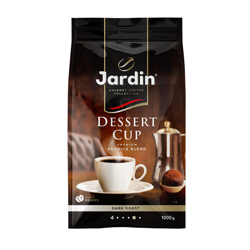 Кофе в зернах Jardin Dessert Cup, 1 кг