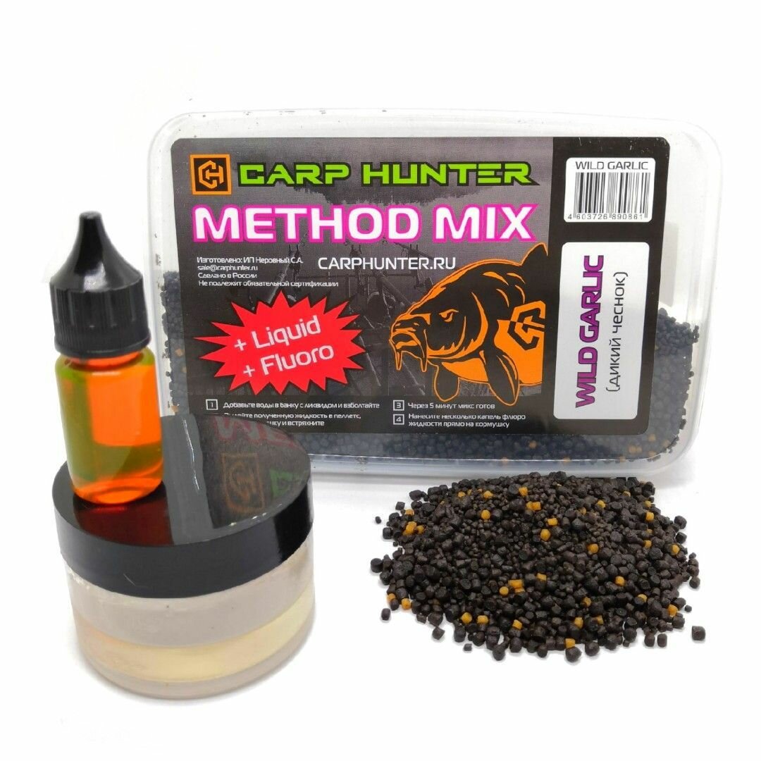 Прикормочная смесь пеллетсов Method mix Pellets + Fluoro + Liquid Wild Garlic (дикий чеснок) CARPHUNTER