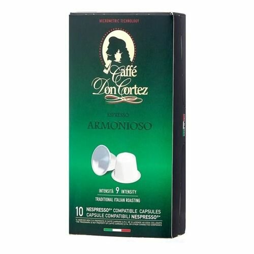 Кофе капсульный CARRARO Don Cortez Armonioso, капсулы, совместимые с кофемашинами NESPRESSO® - фото №11