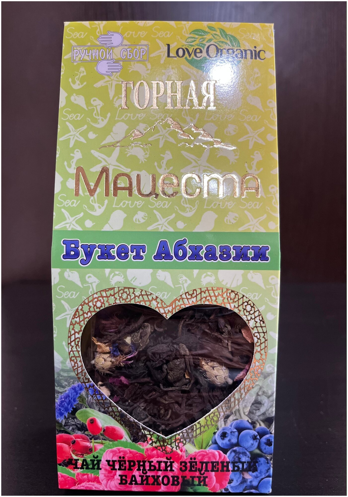 Чай краснодарский листовой Горная Мацеста "Букет Абхазии", 65 гр. - фотография № 1