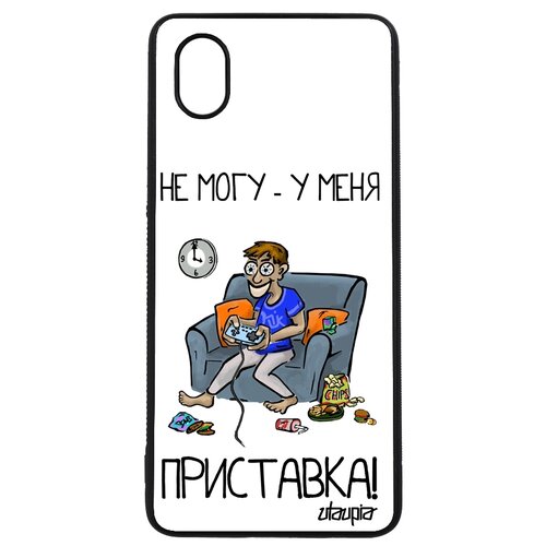 фото Galaxy a01 "не могу - у меня приставка!" utaupia