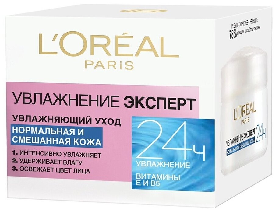 Крем для лица дневной LOREAL увлажнение эксперт для нормальной и смешанной кожи 50 мл - фотография № 1