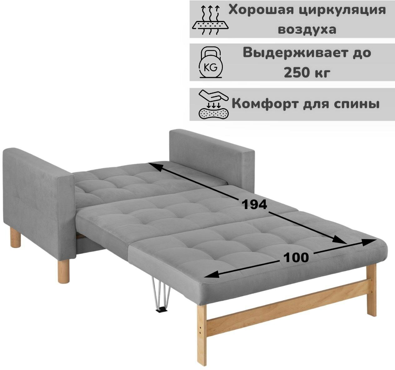 Диван кровать сохо мини, Велутто 32 - фотография № 4