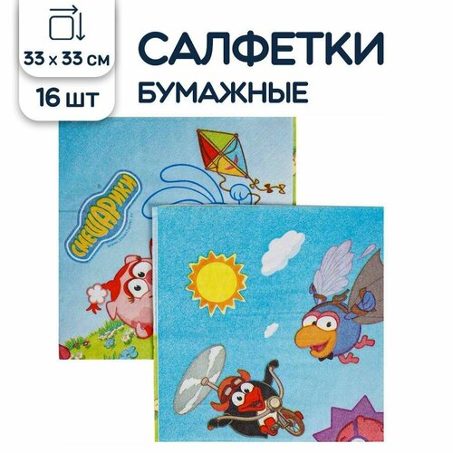 Салфетки бумажные Amscan двухслойные, Смешарики, 33 см, 16 шт