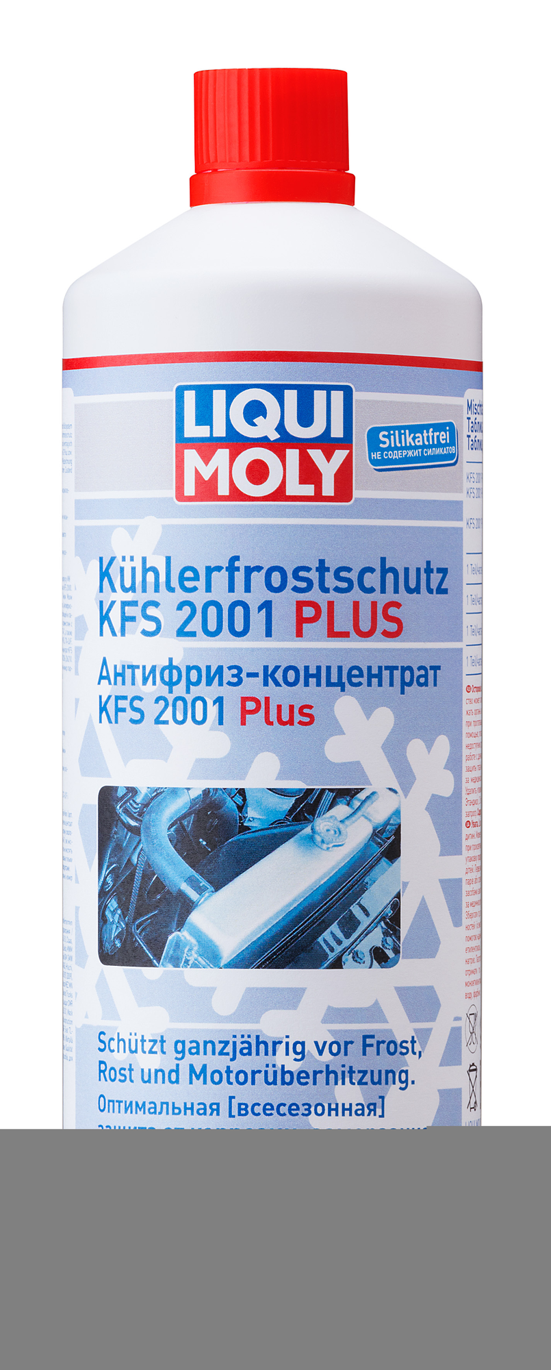 Антифриз LIQUI MOLY Kuhlerfrostschutz KFS 2001 Plus G12