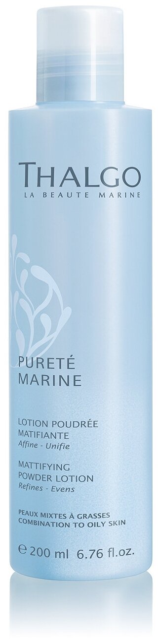 Thalgo Лосьон матирующий Mattifying Powder PURETE MARINE, 200 мл