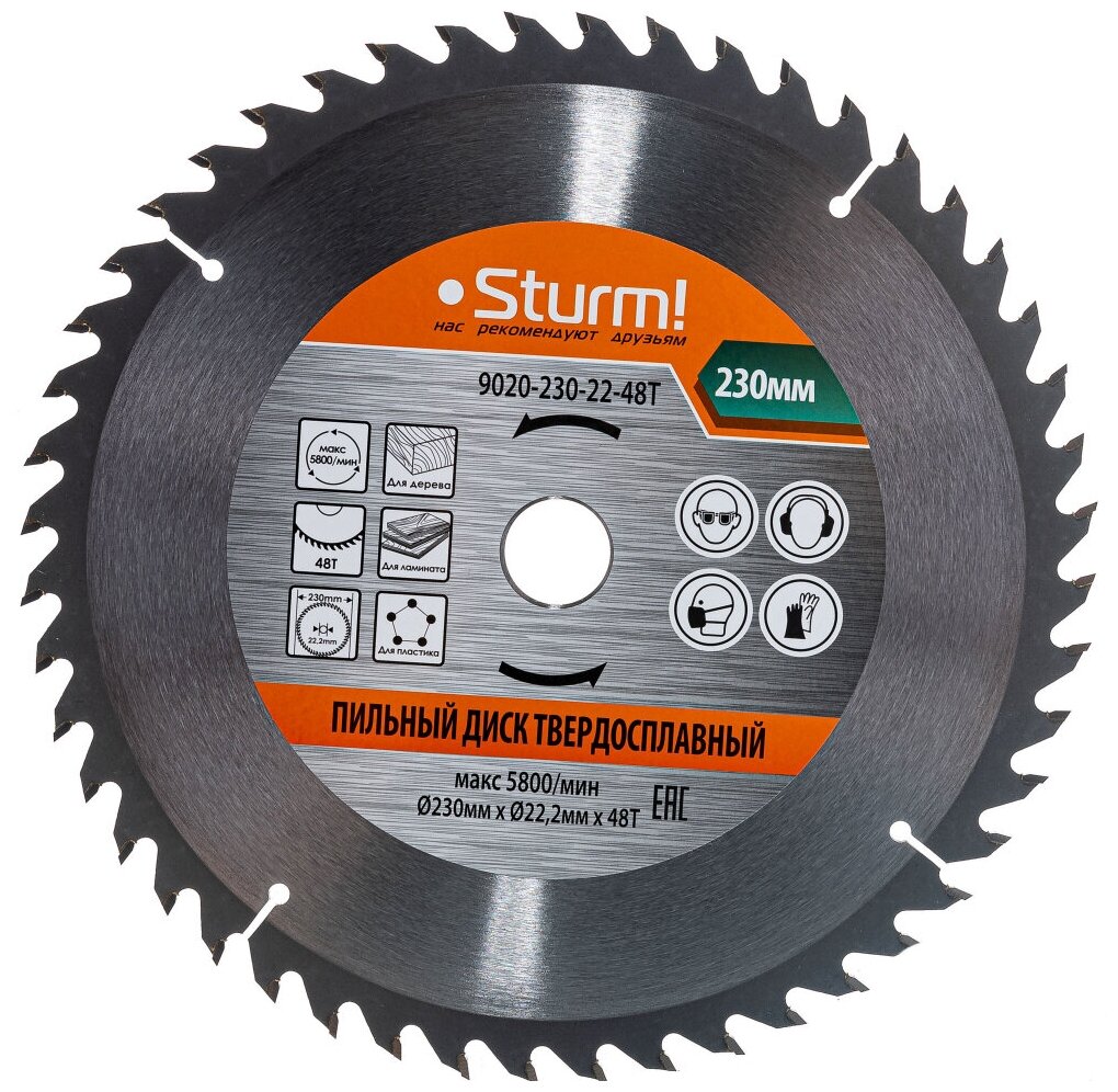 Sturm 9020-230-22-48T Пильный диск