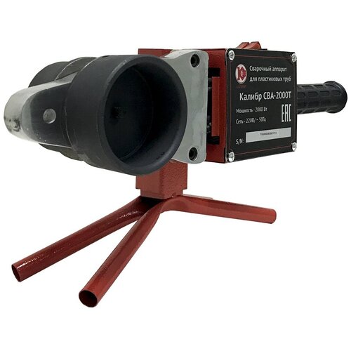 Аппарат для раструбной сварки КАЛИБР СВА-2000Т 400000₽