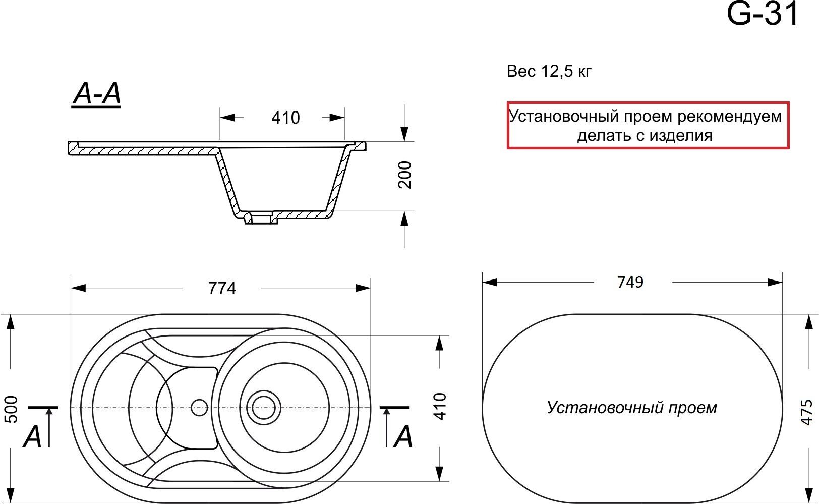 Мойка для кухни GranAlliance GA-31-308 черный (без сифона) - фотография № 8