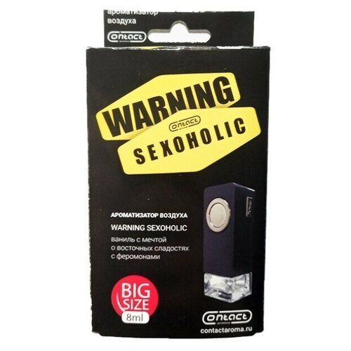 Ароматизатор воздуха для автомобиля/на дефлектор/печку CONTACT WARNING SEXOHOLIC с ароматом 