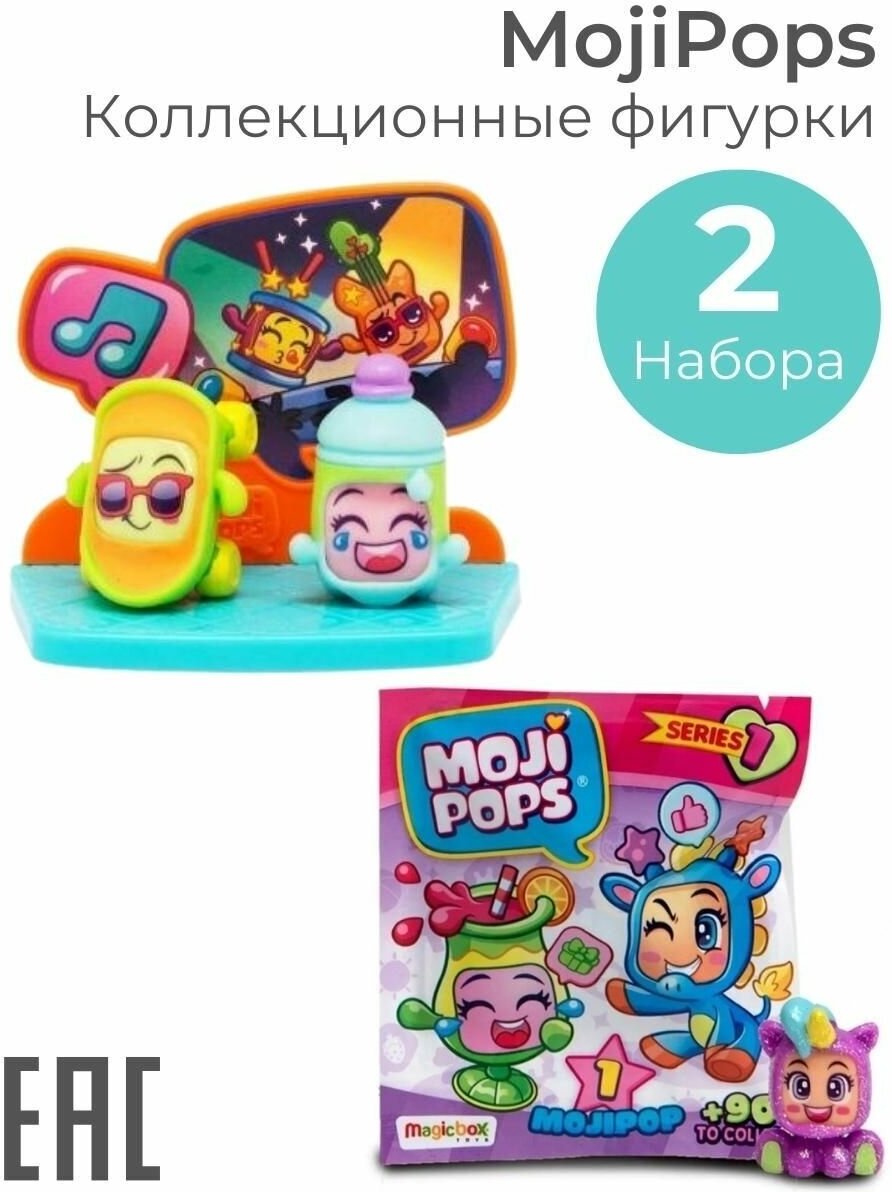 Фигурка сюрприз для девочки MojiPops 1 серия + Коллекционный набор 2 фигурки и шоу-сцена