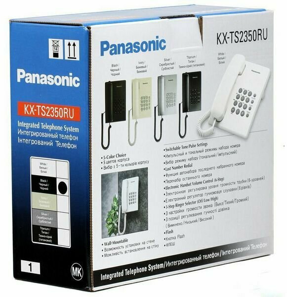 Телефон Panasonic KX-TS2350