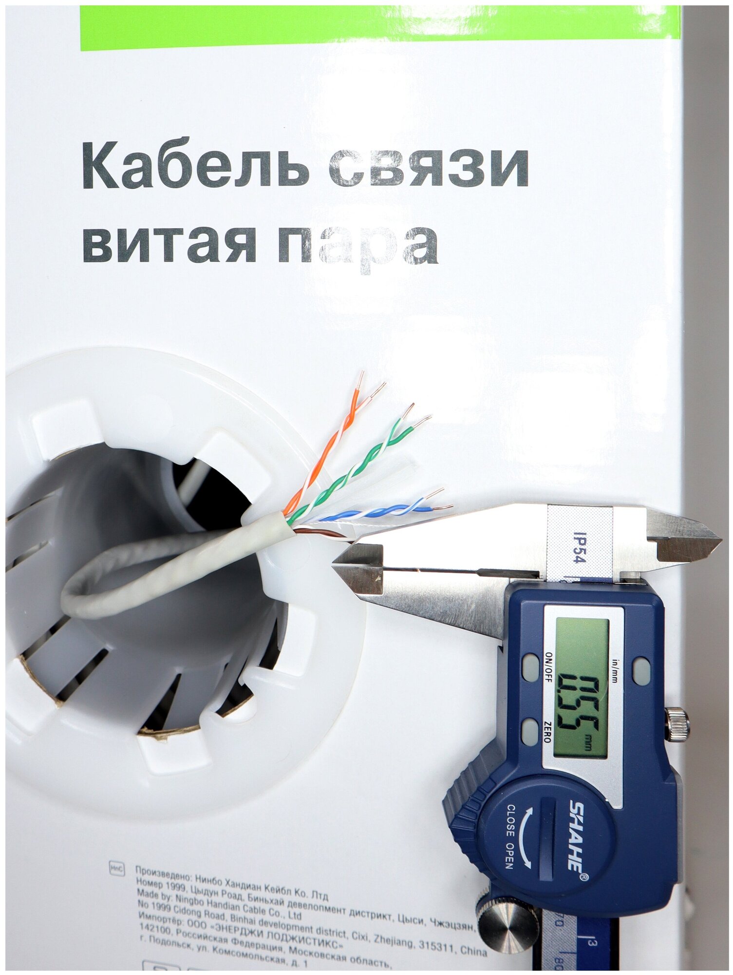 Кабель витая пара UTP кат. 6 ITK 4х2х23AWG медная solid, 50 метров ...