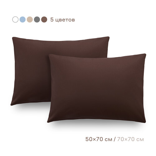 Комплект наволочек Pragma Telso 50х70 тёмно-ореховый 908₽