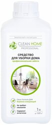 CLEAN HOME Средство для уборки дома профессиональная забота, 1 л