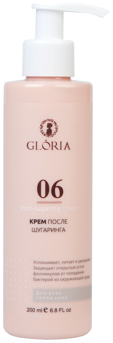 Крем после шугаринга GLORIA Classic, 200 мл