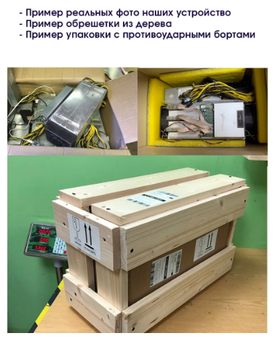 Асик Bitmain Antminer T17E Asic/2020 года выпуска/ Miner/ Antminer/ Mining/Майнер