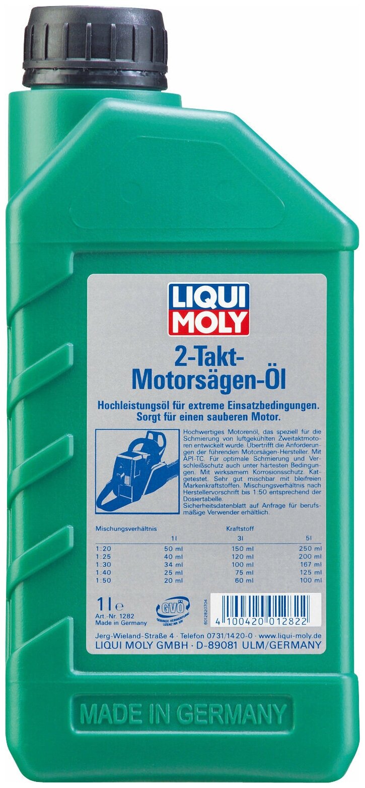 Масло для бензопил Liqui Moly 2Т (двухтактное) , 1литр 1282/8035