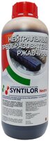 Нейтральный преобразователь ржавчины Syntilor "Neutro", 1 кг