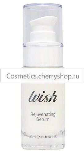 Christina Wish Rejuvenating Serum (Омолаживающая сыворотка для лица), 30 мл