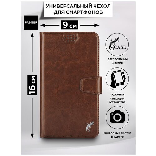 чехол универсальный g case slim premium m для диагонали 4 2 5 0 фиолетовый Чехол универсальный G-Case Slim Premium L для диагонали 5.0 - 5.5, коричневый