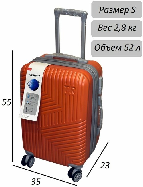 Чемодан POSSESS, 52 л, размер S, оранжевый