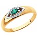 Кольцо SOKOLOV, комбинированное золото, 585 проба, изумруд, бриллиант, размер 18.5, бесцветный, зеленый