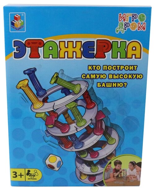 Настольная игра 1 TOY Этажерка