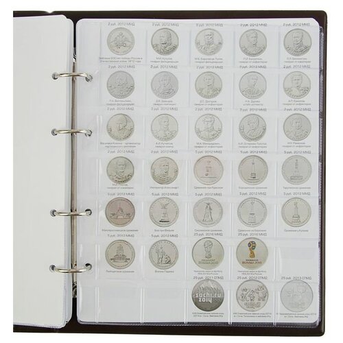 Calligrata Альбом для монет на кольцах 225 х 265 мм, «Памятные монеты РФ», обложка ПВХ, 13 листов и 13 цветных картонных вставок, синий