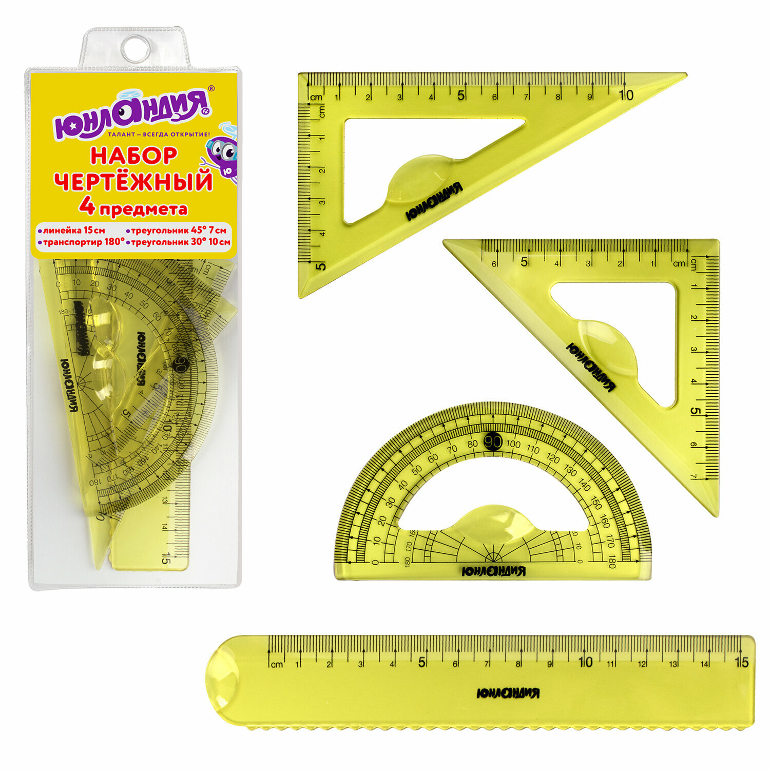 Набор чертежный для школы, геометрии малый Юнландия Start 3D, линейка 15 см, 2 треугольника, транспортир, прозрачный желтый, 210741