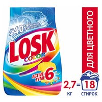 Стиральный порошок LOSK (Лоск) Color автомат 2,7 кг