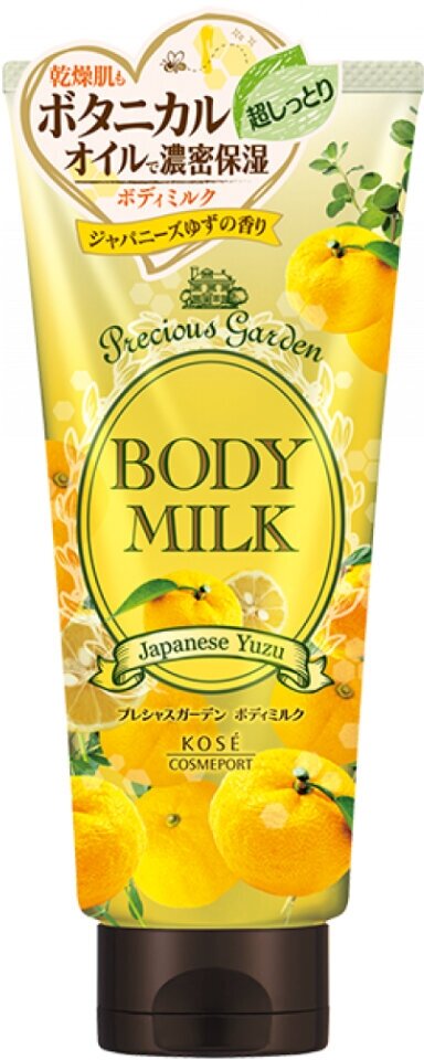 Молочко для тела KOSE Precious Garden глубокоувлажняющее и смягчающее, японский цитрус, 200 г