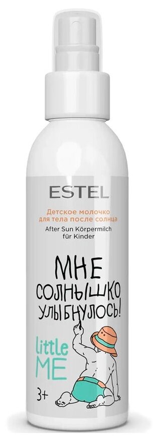 ESTEL LITTLE ME Детское молочко для тела после солнца с ромашкой(150 мл)