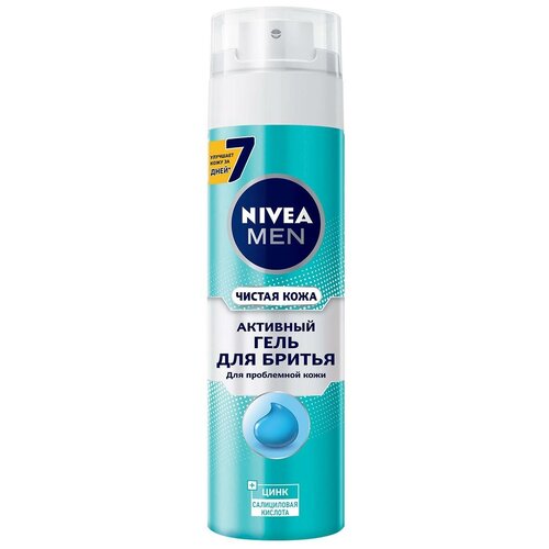 NIVEA Гель для бритья Nivea Men Чистая Кожа для проблемной кожи с цинком и салициловой кислотой 200мл