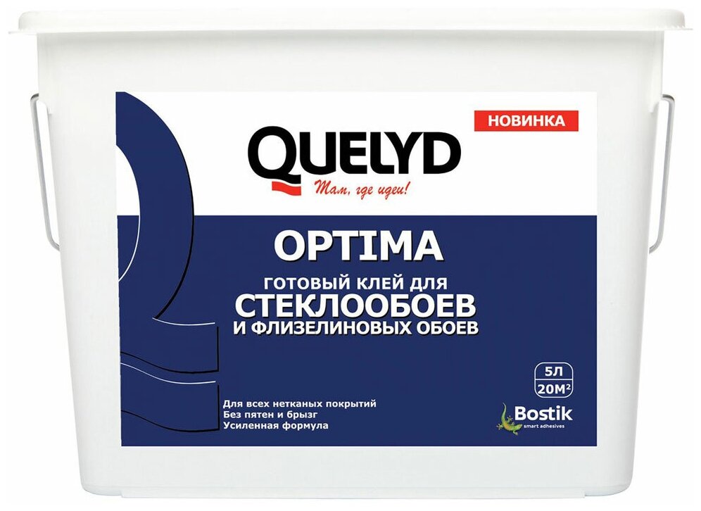 Клей для стеклообоев Quelyd Optima готовый 5 л