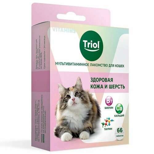 Мультивитаминное лакомство для кошек Triol "Здоровая кожа и шерсть", 33г, (В упаковке 66 таблеток)