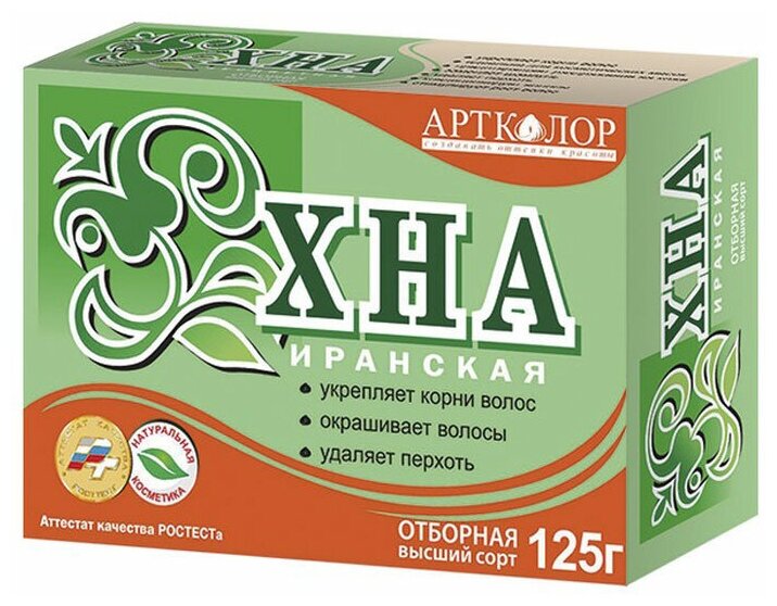 Хна Артколор иранская Отборная высший сорт, 125 г