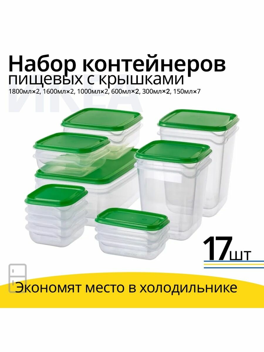 фото Контейнеры из полимеров Пруффа прозрачные