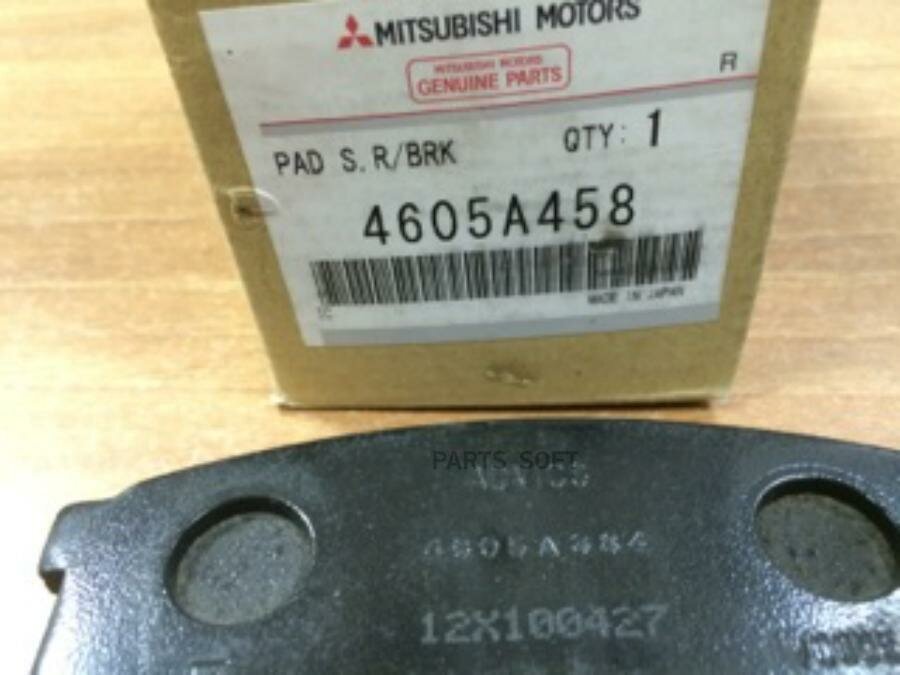 MITSUBISHI 4605A458 Колодки тормозные задние дисковые [ORG]