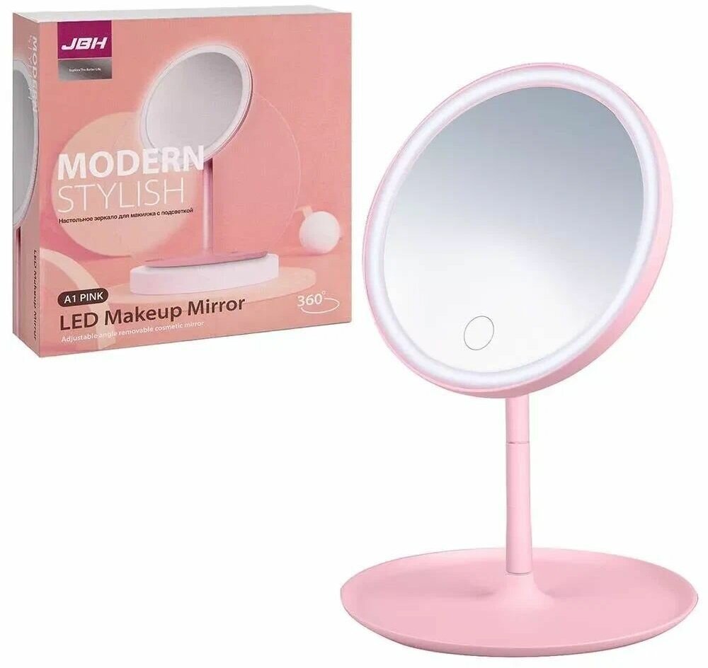 JBH Modern Stylish LED Makeup