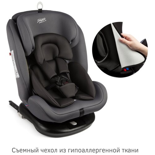 Автокресло SIGER Престиж ISOFIX (Группа0+/ I/II/III) маренго