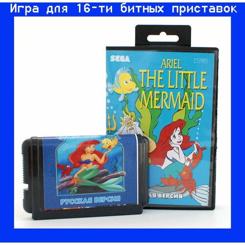 Игра ARIEL LITTLE MERMAID для SEGA 16bit Русская версия 103pcs ariel mermaid disposable tableware little mermaid party decorations mermaid disposable napkins tablecloths straws