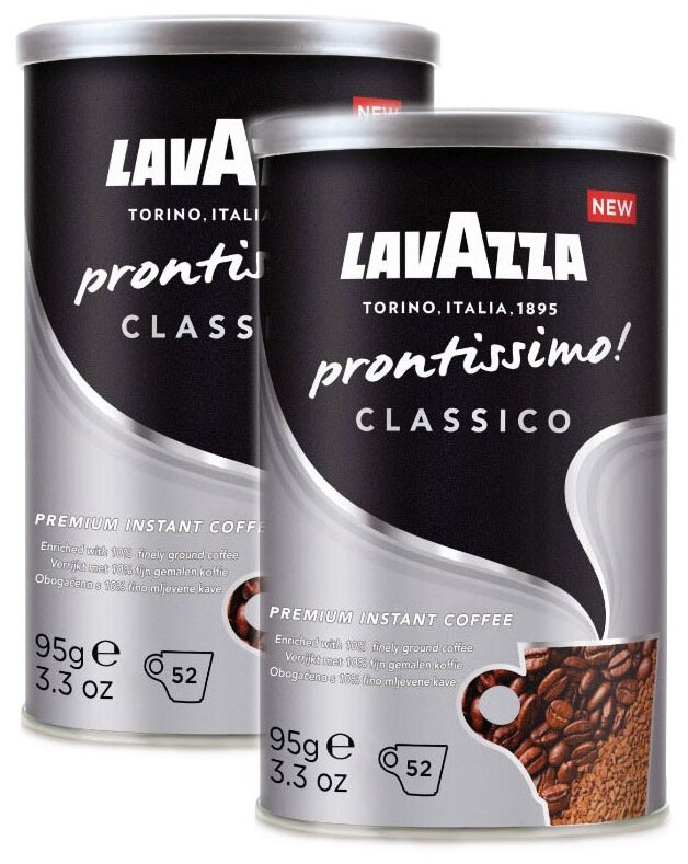 Кофе растворимый Lavazza Prontissimo Classico (Классико) сублимированный, ж/б, 2x95г