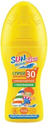 Sun Marina Kids Детский спрей для безопасного загара SPF 30 150 мл