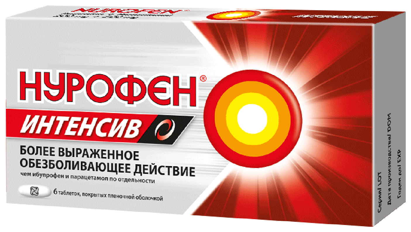 Нурофен Интенсив таб. п/о плен., 6 шт.