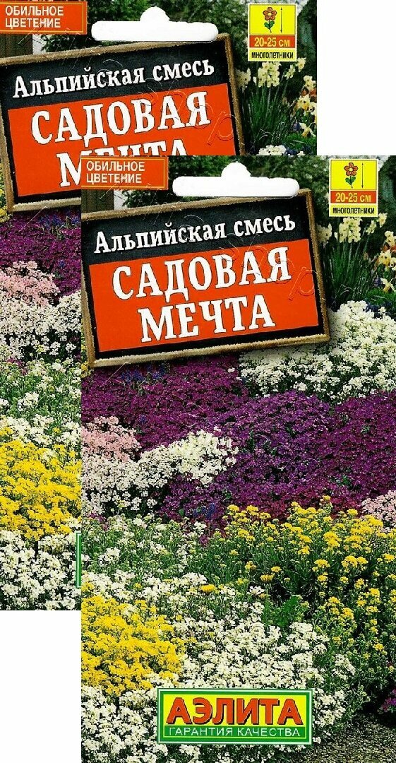 Семена цветов Альпийская смесь 