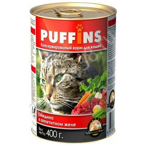 Puffins консервированный корм для кошек, сочные кусочки говядины в желе, 415 гр 1 шт.